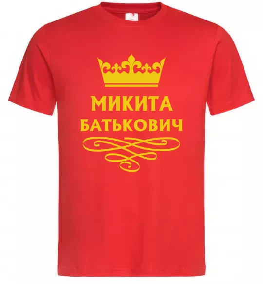 Чоловіча футболка Микита Батькович Червоний фото