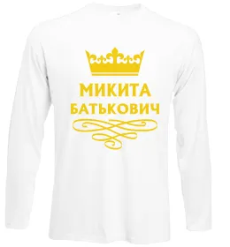 Лонгслив