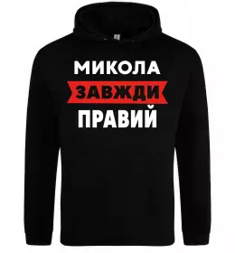 Мужская толстовка (худи)