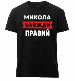 Мужская премиум футболка