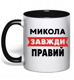 Чашка с цветной ручкой