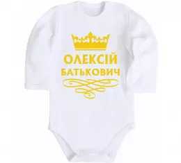 Детский боди