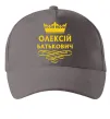 Кепка Олексій Батькович Серый фото