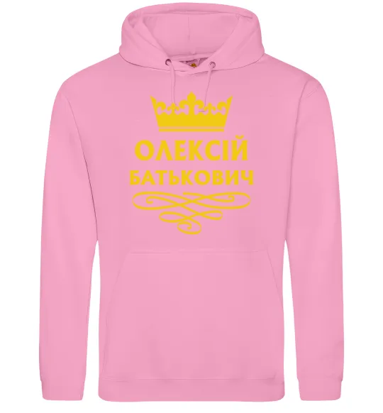 Чоловіча толстовка (худі) Олексій Батькович Рожевий фото