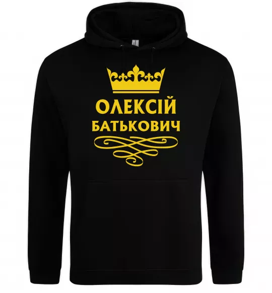 Мужская толстовка (худи) Олексій Батькович Черный фото