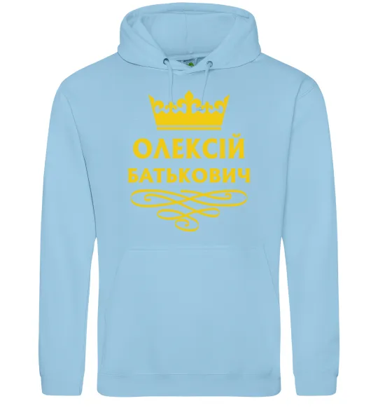 Чоловіча толстовка (худі) Олексій Батькович Блакитний фото