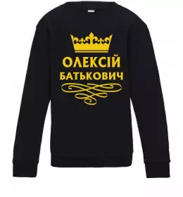 Детский Свитшот