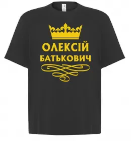 Футболка Оверсайз Обожнюю свого Льошу Белый фото