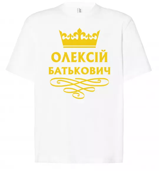 Футболка Оверсайз Олексій Батькович Белый фото