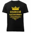 Чоловіча преміум футболка Олексій Батькович Чорний фото