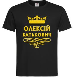 Мужская футболка Олексій Батькович