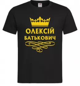 Мужская футболка Олексій Батькович Черный Мужская футболка Олексій Батькович Черный фото