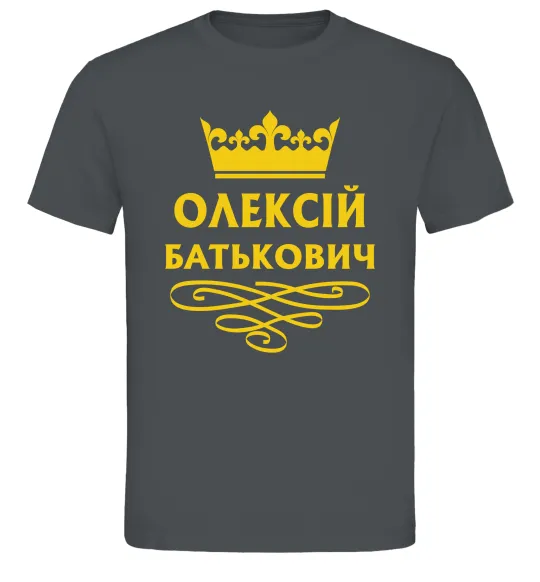 Чоловіча футболка Олексій Батькович Графіт фото
