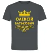 Чоловіча футболка Олексій Батькович Графіт фото