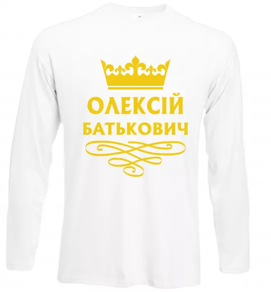 Лонгслив Олексій Батькович Белый фото