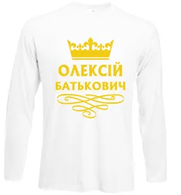 Лонгслив Олексій сказав народ зробив Белый фото Лонгслив Олексій сказав народ зробив Белый фото