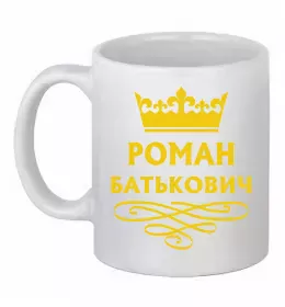 Чашка керамічна