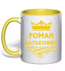 Чашка з кольоровою ручкою