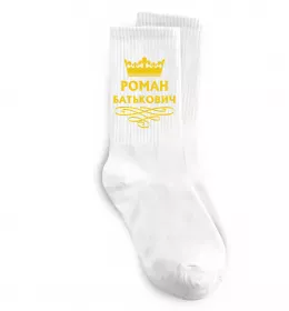 Носки Роман Батькович Белый фото