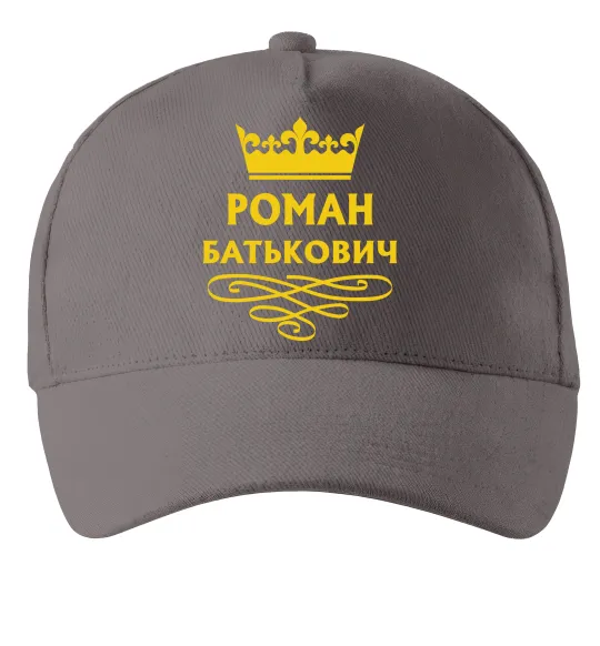 Кепка Роман Батькович Серый фото