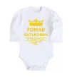Дитячий бодік Роман Батькович Білий фото