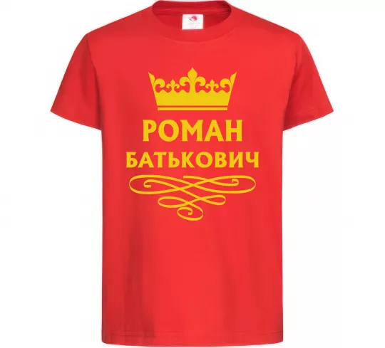 Детская футболка Роман Батькович Красный фото