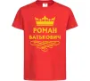 Детская футболка Роман Батькович Красный фото
