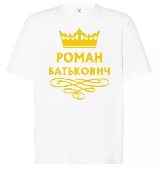 Футболка Оверсайз Роман Батькович Белый фото