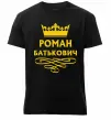 Мужская премиум футболка Роман Батькович Черный фото