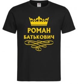 Мужская футболка Роман Батькович