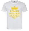 Чоловіча футболка Роман Батькович Білий фото