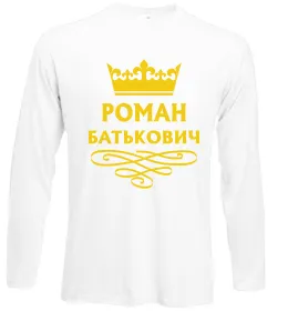 Лонгслив Лонгслив