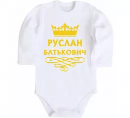 Детский боди