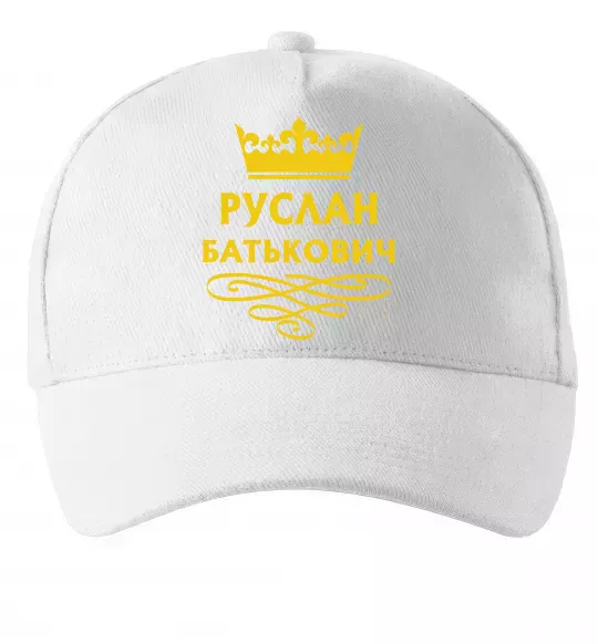 Кепка Руслан Батькович Белый фото