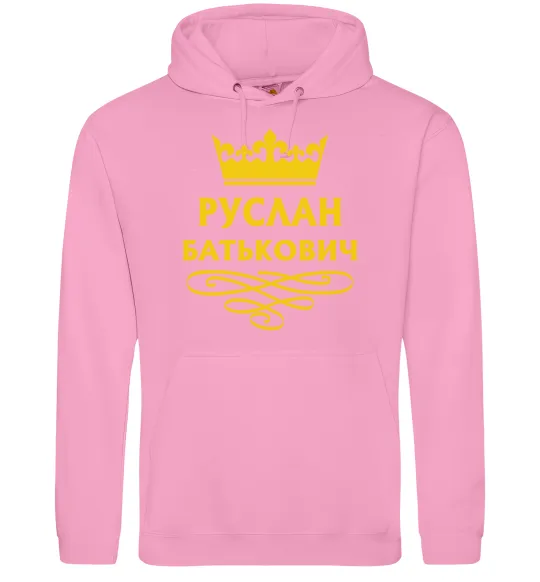 Мужская толстовка (худи) Руслан Батькович Розовый фото