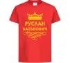 Дитяча футболка Руслан Батькович Червоний фото