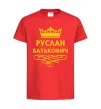 Детская футболка Руслан Батькович Красный фото