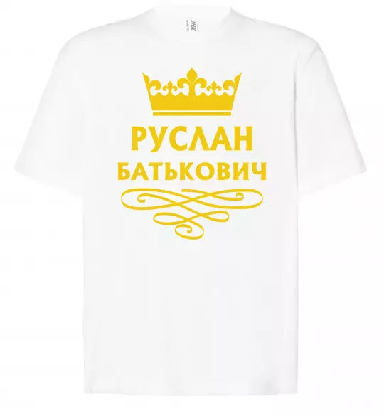 Футболка Оверсайз Руслан Батькович Белый фото