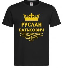 Мужская футболка Руслан Батькович