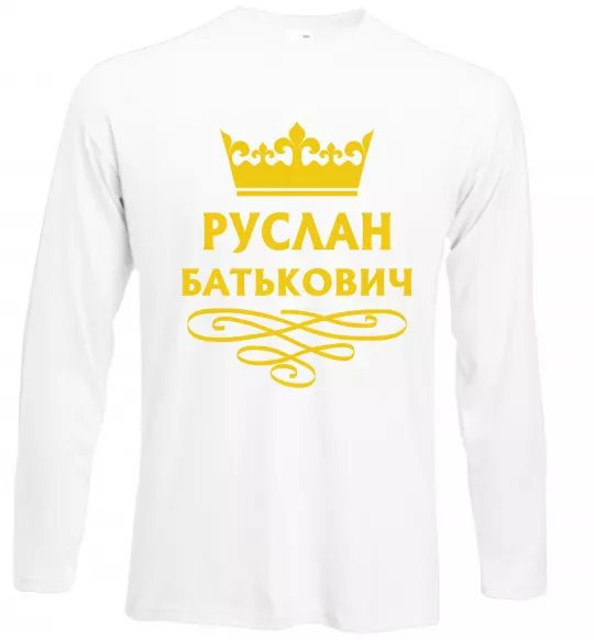 Лонгслив Руслан Батькович Белый фото