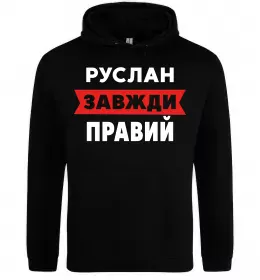 Мужская толстовка (худи)