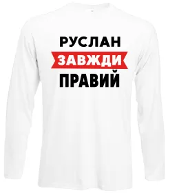 Лонгслив Лонгслив