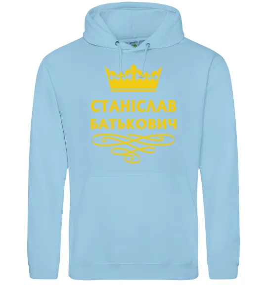 Мужская толстовка (худи) Станіслав Батькович Голубой фото