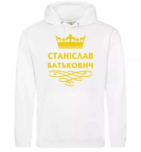 Жіноча толстовка (худі) Станіслав Батькович Білий фото