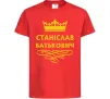Дитяча футболка Станіслав Батькович Червоний фото