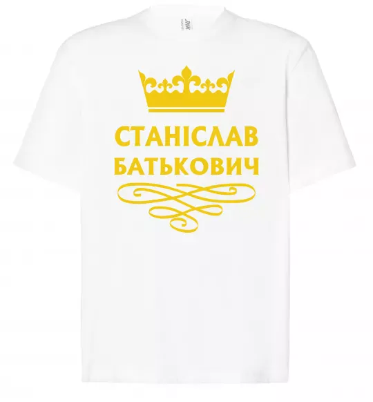 Футболка Оверсайз Станіслав Батькович Білий фото