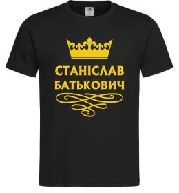 Чоловіча футболка Станіслав Батькович