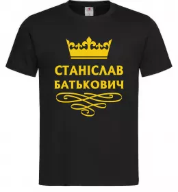 Мужская футболка Станіслав Батькович Черный фото