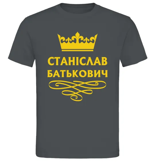 Чоловіча футболка Станіслав Батькович Графіт фото