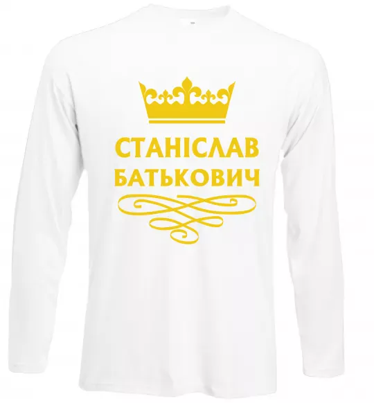 Лонгслів Станіслав Батькович Білий фото